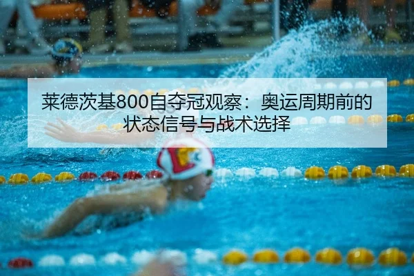 lai-de-ci-ji-zi-duo-guan-guan-cha-ao-yun-zhou-qi-qian-de-zhuang-tai-xin-hao-yu-zhan-shu-xuan-ze-2-147.jpg