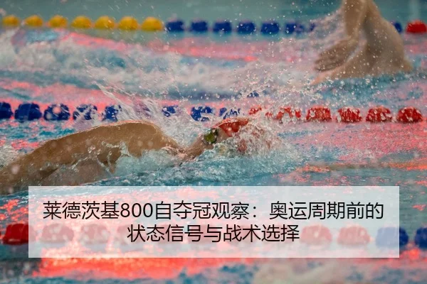 lai-de-ci-ji-zi-duo-guan-guan-cha-ao-yun-zhou-qi-qian-de-zhuang-tai-xin-hao-yu-zhan-shu-xuan-ze-3-544.jpg